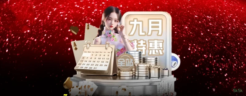 Bônus e prêmios 5k5k